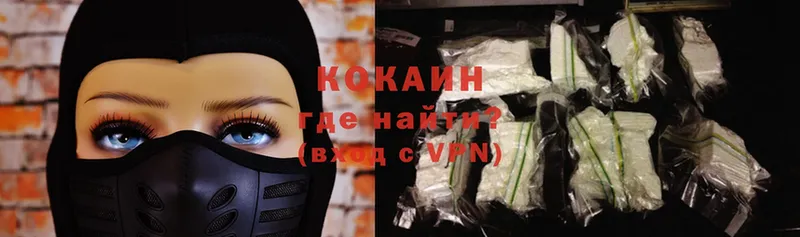 Cocaine Перу  где можно купить наркотик  Лениногорск 